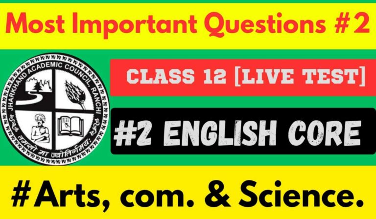 JAC 12th English Core Important Question Live Test