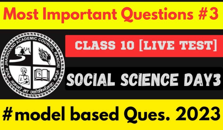 Jac 10th Social Science Important Questions Live Test3