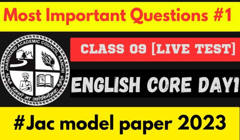 Jac 9th English Important Questions Live Test 1