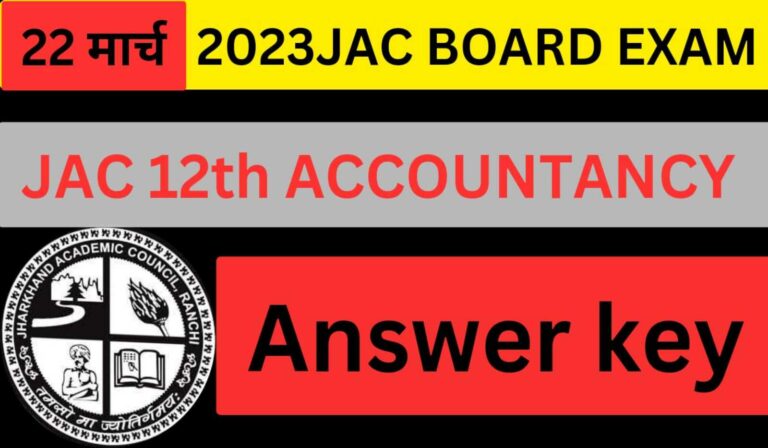 Jac 12th Accountancy Answer Key