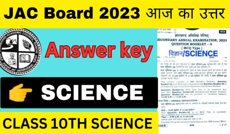 JAC 10th Science Answer Key 2023