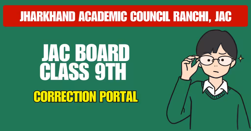 JAC 9th Subject Modification Portal 2025