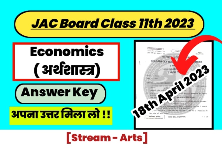 JAC 11th Economics Arts Exam Answer Key