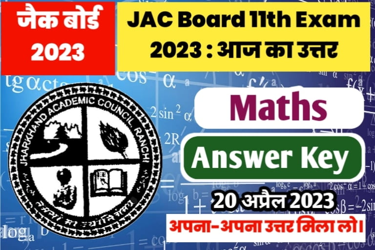 JAC 11th Maths Exam Answer Key 2023