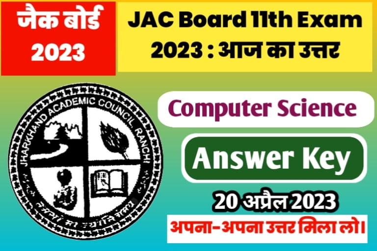 JAC 11th Computer Science Exam Answer Key 2023
