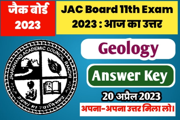 JAC 11th Geology Exam Answer Key 2023