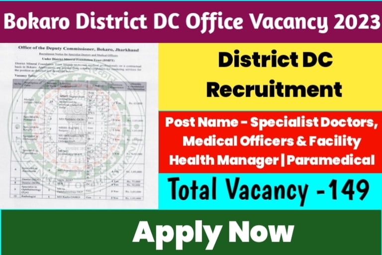 Bokaro District DC Office Vacancy 2023
