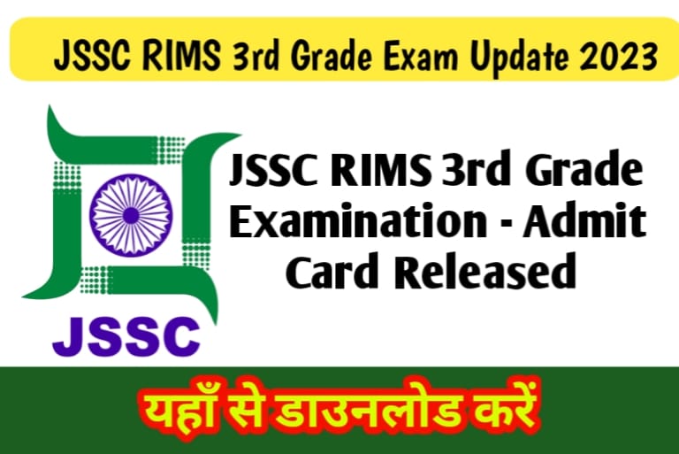 JSSC RIMS 3rd Grade Examination Admit Card 2023