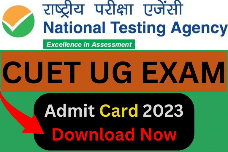 CUET UG Exam Admit Card 2023