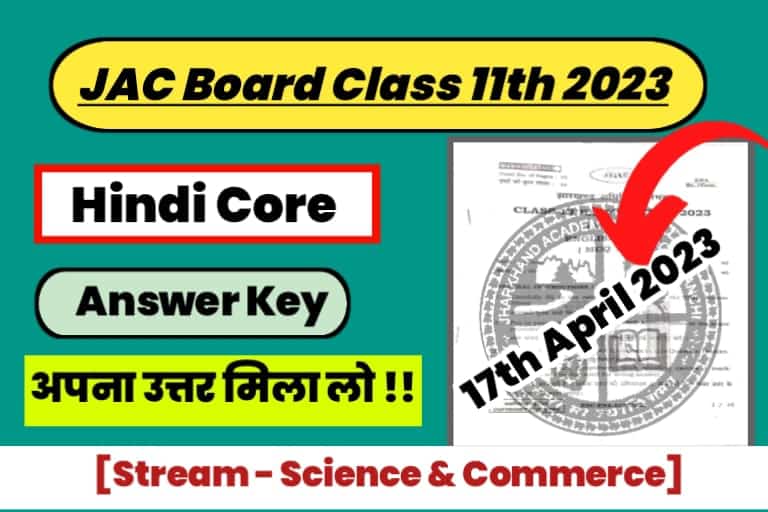 JAC 11th Hindi Core Exam Answer Key