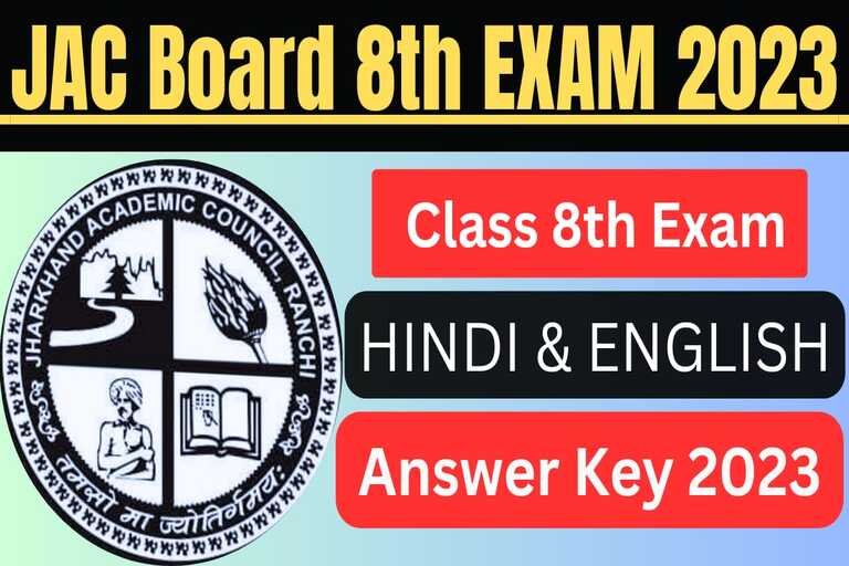 Jac Class 8th Hindi And English Exam Answer Key 2023