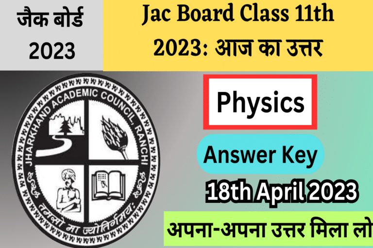 JAC 11th Physics Exam Answer Key 2023 