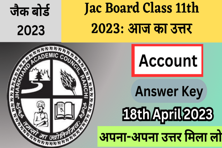 JAC 11th Account Exam Answer Key 2023