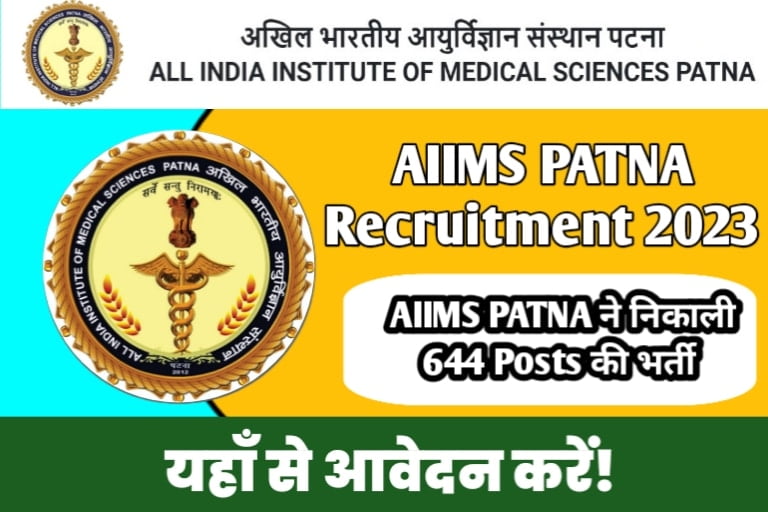 AIIMS PATNA Recruitment 2023