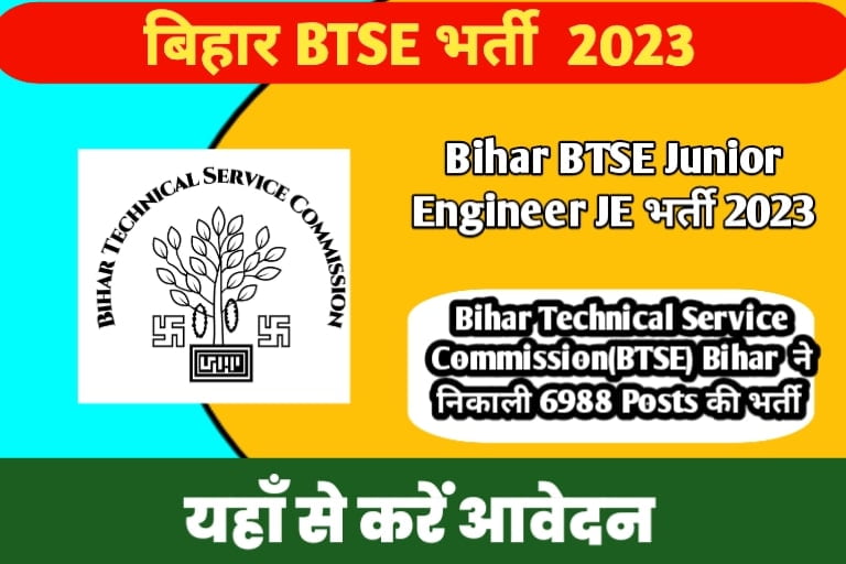 Bihar BTSE Junior Engineer JE Recruitment 2023