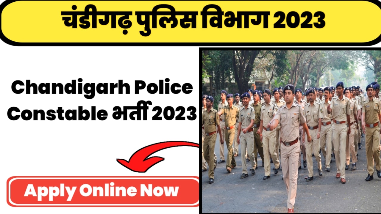 Chandigarh Police Constable Vacancy 2023