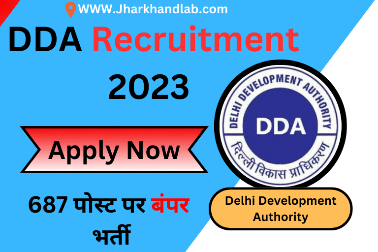 DDA Recruitment 2023 Released