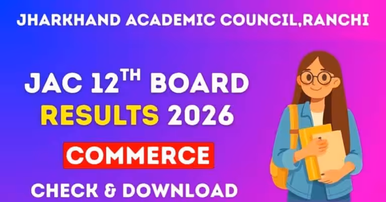 JAC Board Class 12th Commerce Result 2026