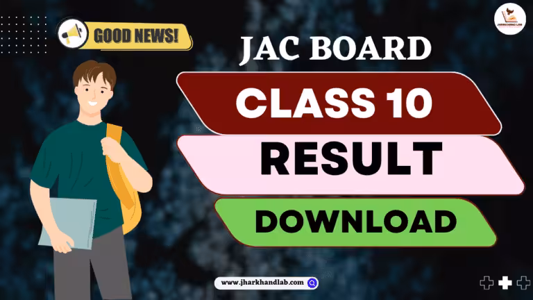 JAC Board Class 10th Results 2026