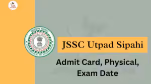 Jharkhand Utpad Sipahi Vacancy 2024