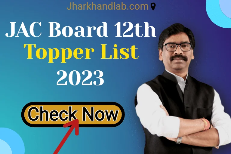 JAC Board 12th Topper List 2023 Check Now