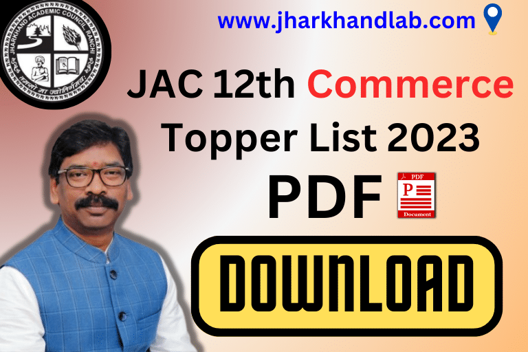 Jac 12th Commerce Topper List 2023 Pdf Download Now