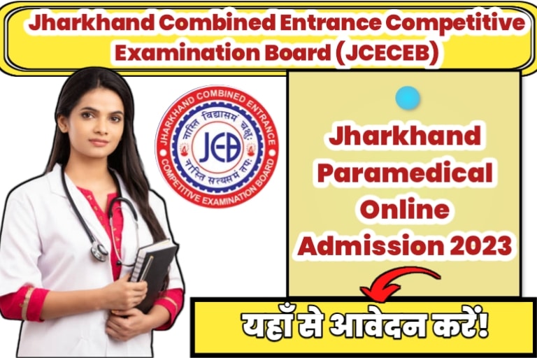 Jharkhand Paramedical Online Admission 2023