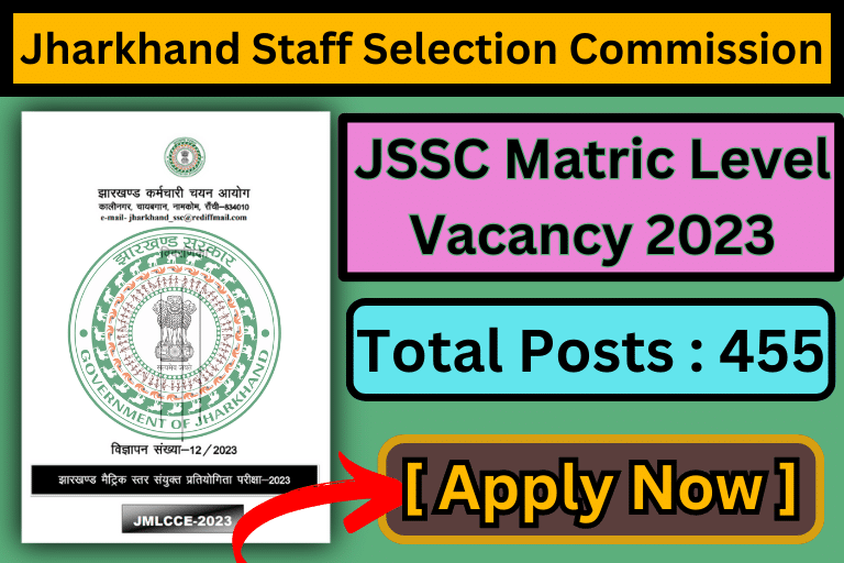 JSSC Matric Level Vacancy 2023 [ Apply Now ]
