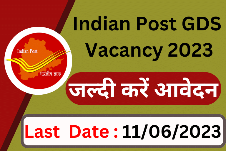 Indian Post GDS 2023 Last Date [Apply Now]