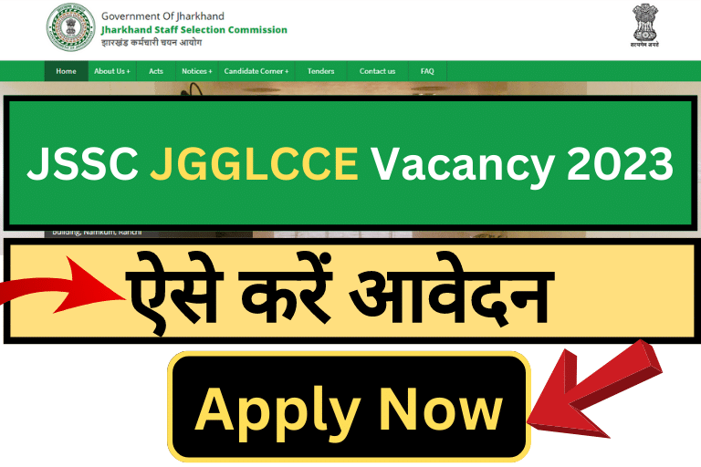 JSSC JGGLCCE Vacancy 2023 [ Apply Now ]