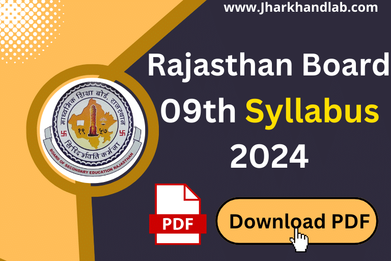 Rajasthan Board Class 09th Syllabus 2024 RBSE द्वारा जारी नया पाठ्यक्रम [ PDF Download ]