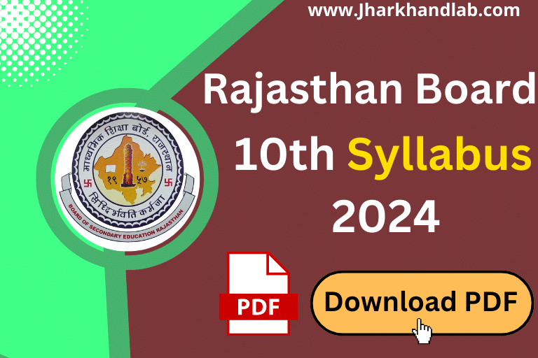 Rajasthan Board Class 10th Syllabus 2024 RBSE द्वारा जारी नया पाठ्यक्रम [ PDF Download ]