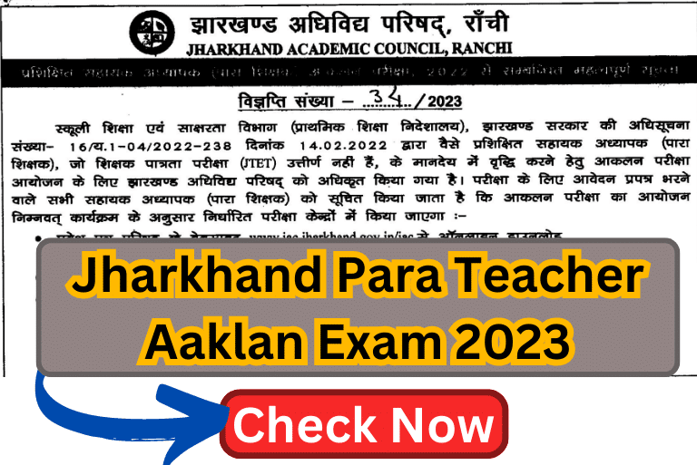 Jharkhand Para Teacher Aaklan Exam 2023 [ Check Now ]