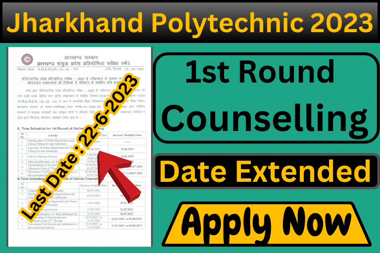 Jharkhand Polytechnic 2023 Counselling Date Extended [ Apply Now ]