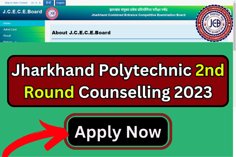 Jharkhand Polytechnic 2nd Round Counselling 2023