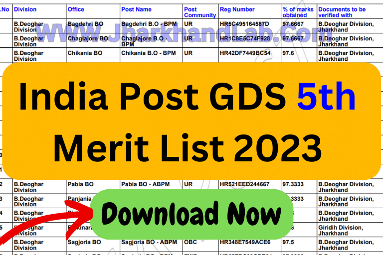India Post GDS 5th Merit List 2023 [ Download Now ]