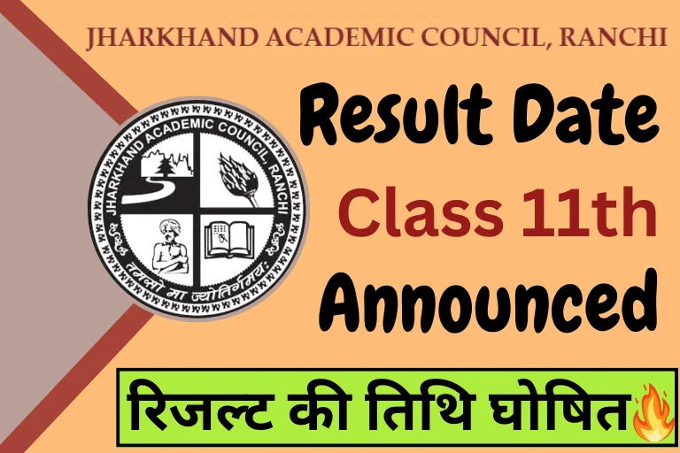 JAC Class 11th Result Date 2023 Announced जाने कब आएगा रिजल्ट Check Now
