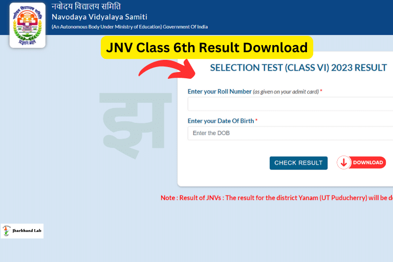 navodaya.gov .in JNV Class 6th Result 2023 @Jharkhandlab.com