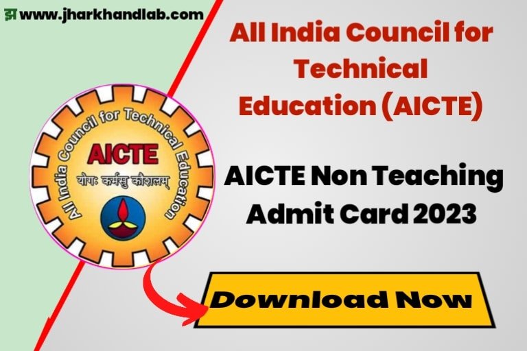 AICTE Non Teaching Admit Card 2023