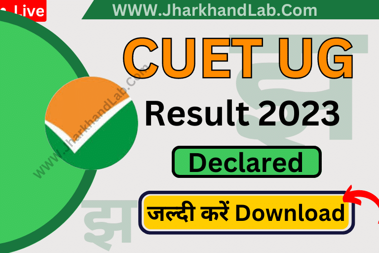 CUET UG Result 2023 Declared [ Download Now ]