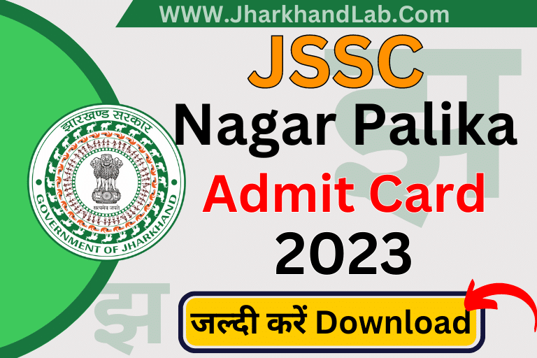 JSSC Nagar Palika Admit Card 2023 [ Apply Now ]