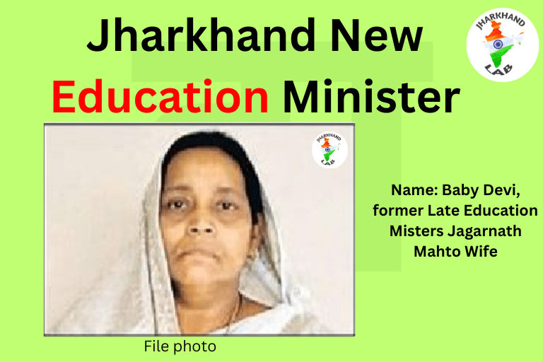 Jharkhand New Education Minister [File Photo]