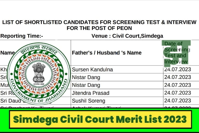 Jharkhand Simdega Civil Court Merit List 2023