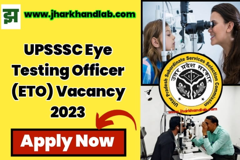 UPSSSC Eye Testing Officer Vacancy 2023