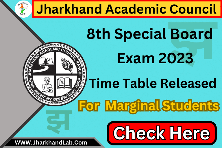JAC 8th Special Board Exam 2023 Time Table Released For Marginal Students [ Check Now ]