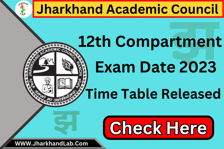 JAC 12th Compartment Exam Date 2023 Released [ Check Now ]