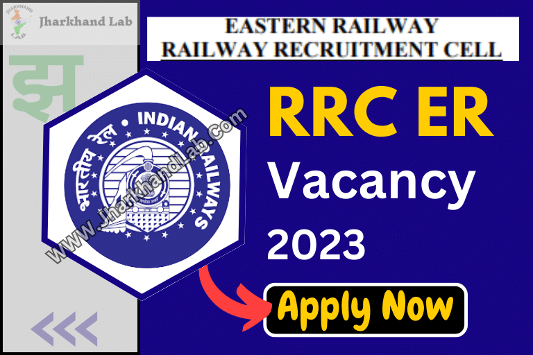 RRC Eastern Railway Vacancy 2023