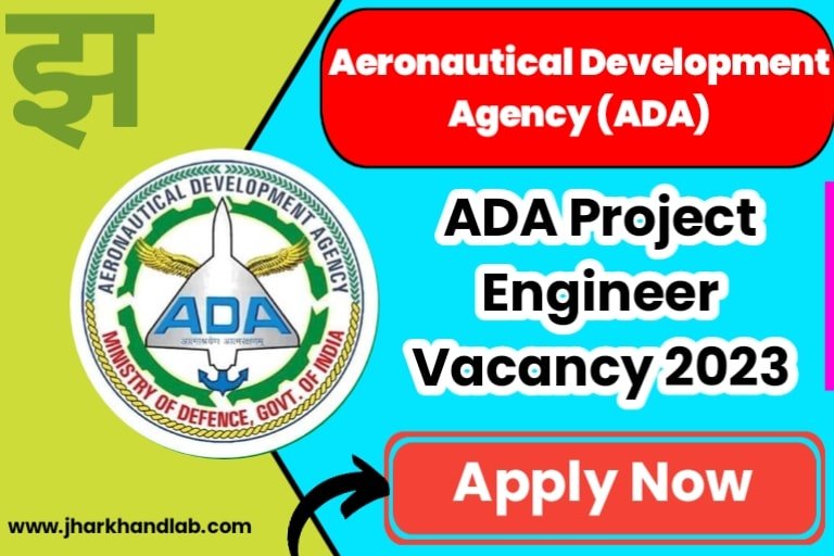 ADA Project Engineer Vacancy 2023
