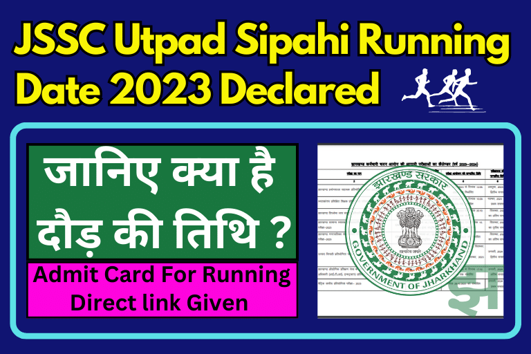 JSSC Utpad Sipahi Running Date 2023 Declared [ Check Now ]