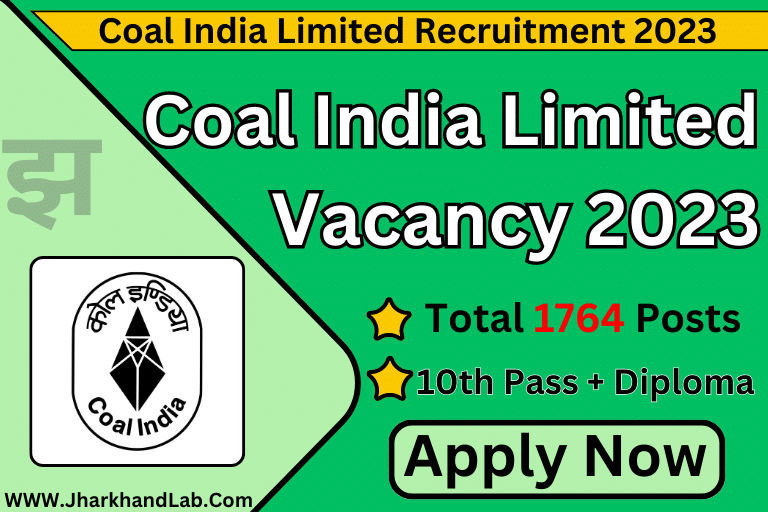 Coal India Limited Vacancy 2023 [ Apply Now ]